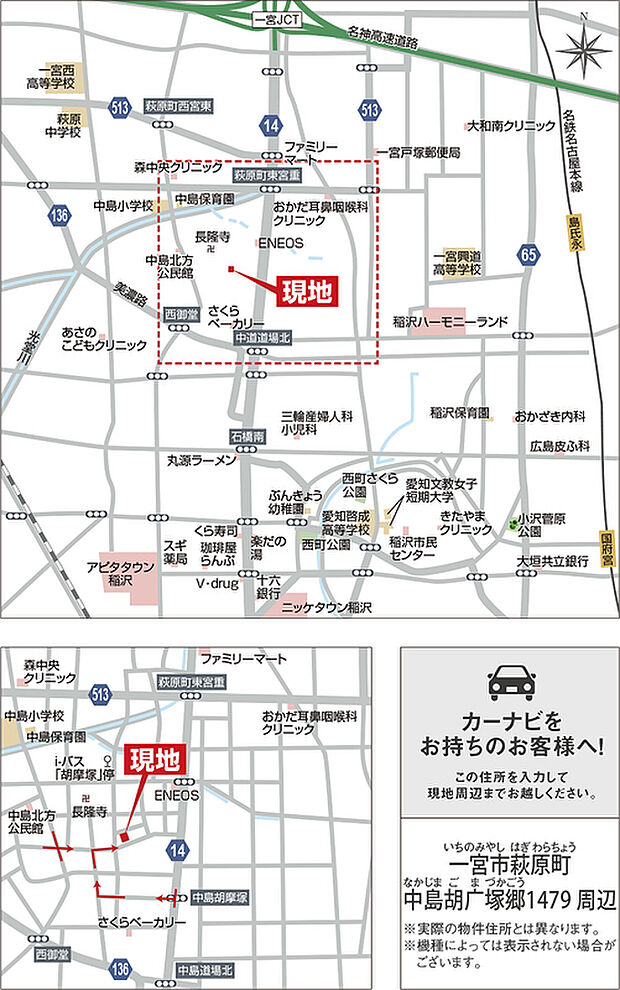 案内図