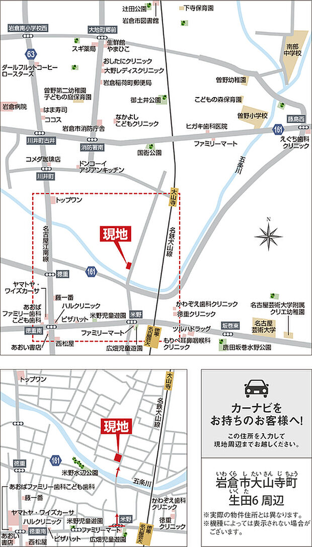 案内図