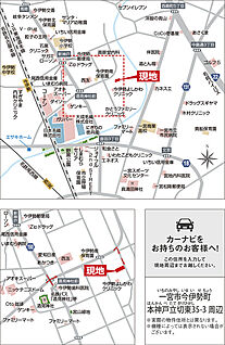 案内図