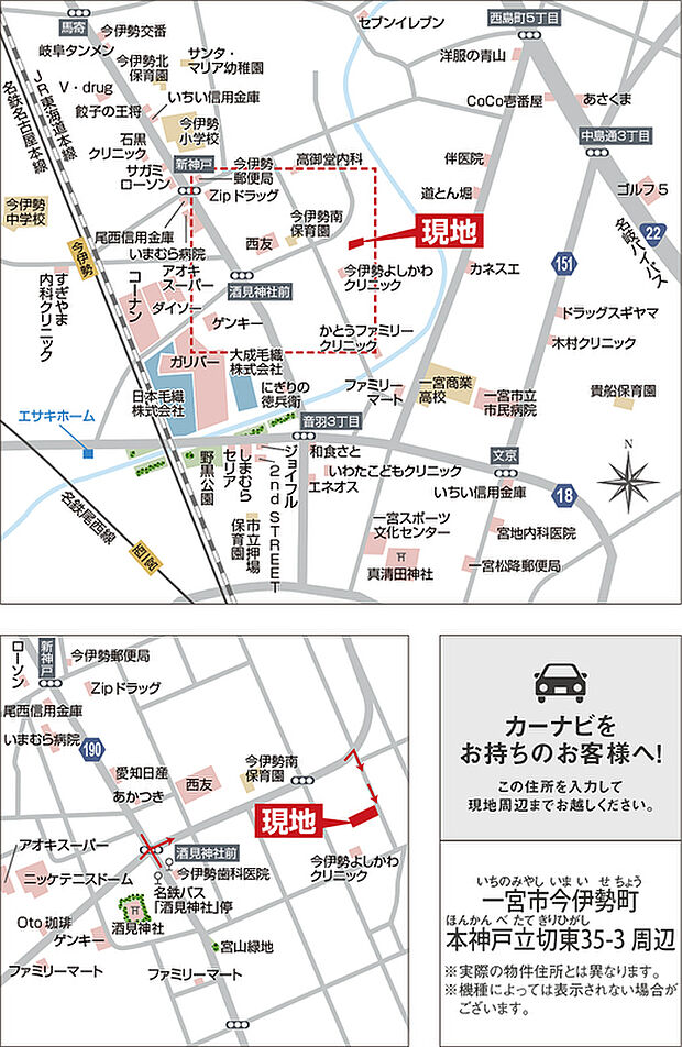 案内図