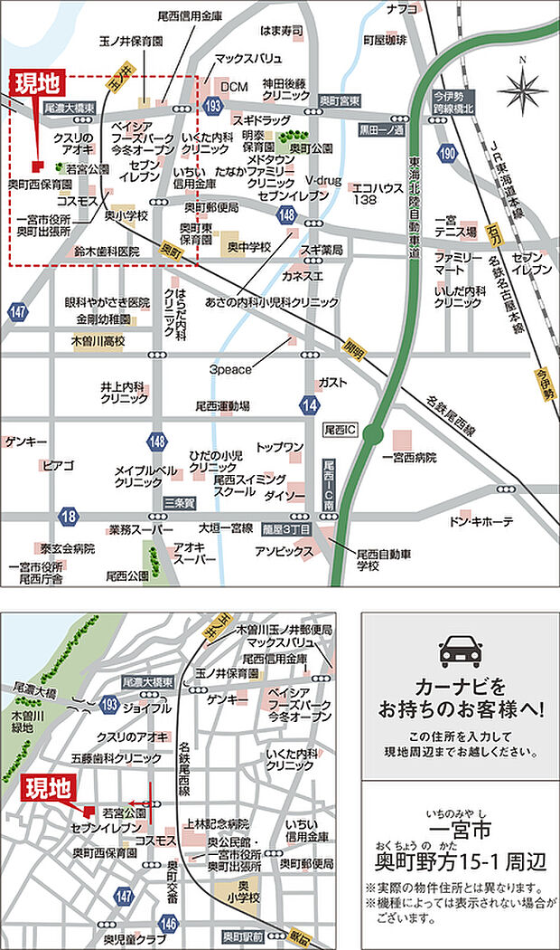 案内図