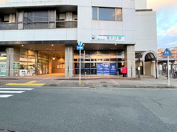 名鉄名古屋本線・津島線「須ケ口」駅