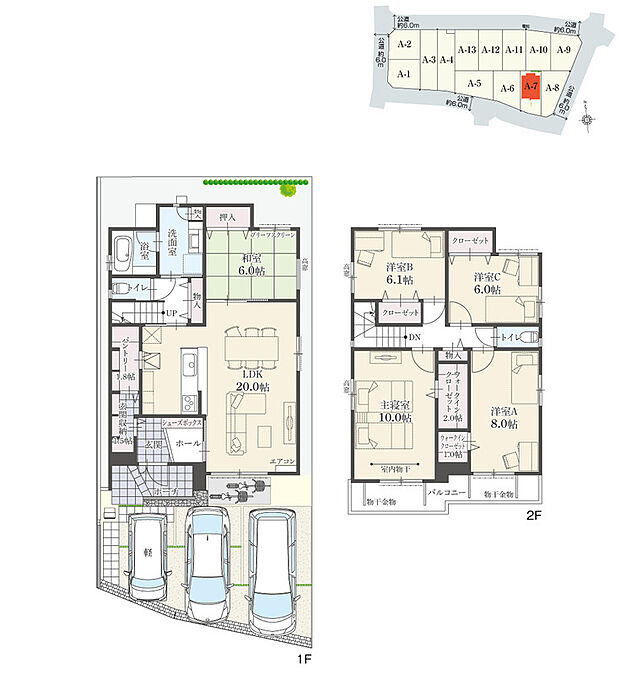 【5LDK】5LDK+Wウォークインクローゼット+玄関収納+パントリー
駐車3台可

一体利用で広々26.0帖の空間を演出できる、LDKに続き和室のある住まいです。