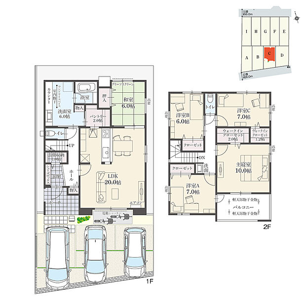 【5LDK】5LDK+Wウォークインクローゼット+玄関収納+パントリー+ランドリースペース
駐車3台可
※延床面積にポーチ面積の一部(0.22m2)およびバルコニー面積の一部(1.10m2)および設備設置スペースの一部(0.50m2)含む

全居室6帖以上の余裕のある住空間。ご家族のライフスタイルの変化に柔軟に対応できます。
