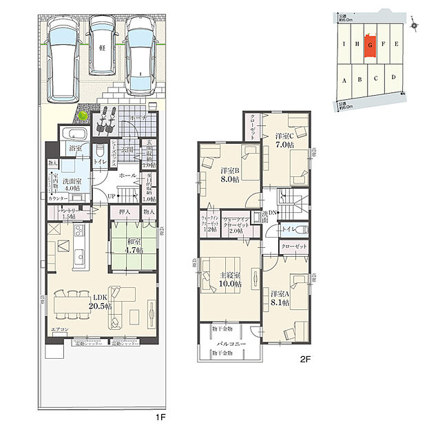 【5LDK】5LDK+多目的収納+Wウォークインクローゼット+玄関収納+パントリー+ランドリースペース
駐車3台可

LDKはゆとりある20.5帖。キッチンからお子様の様子を見守りやすい間取りです。