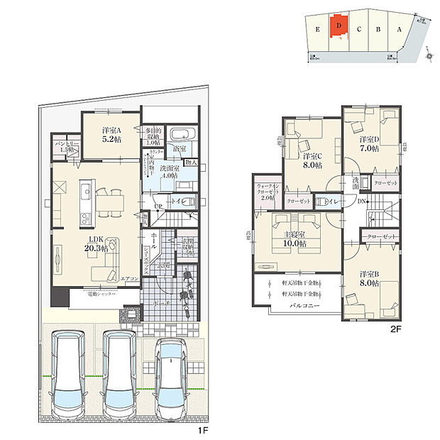 【5LDK】5LDK+多目的収納+ウォークインクローゼット+玄関収納+パントリー+ランドリースペース
駐車3台可
※延床面積にポーチ面積の一部(1.97m2)およびバルコニー面積の一部(2.37m2)および設備設置スペースの一部(3.89m2)含む
2階にセカンド洗面を設け、朝の時間帯も混雑しにくく身支度をスムーズに行えます。