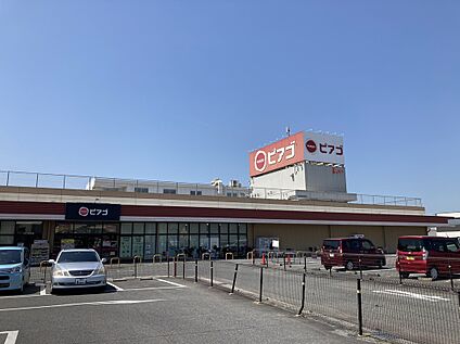 ピアゴ 布袋店 約1640m(自転車約7分　車約3分)