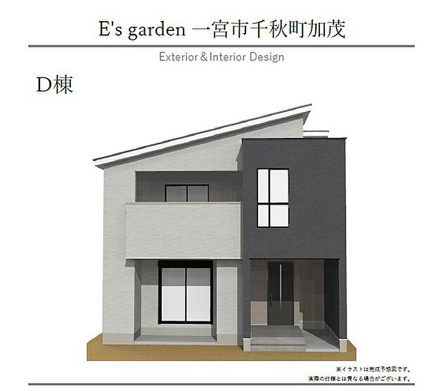 【【D棟 外観パース】】設計やインテリアコーディネーターが1棟1棟デザインし、周囲の街並みに溶け込むように考えています。いつまでも飽きの来ない外観です。