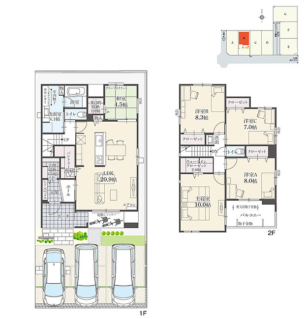 【5LDK】5LDK+多目的収納+ウォークインクローゼット+玄関収納+パントリー+ランドリースペース
駐車3台可
※建物面積にポーチ面積の一部(0.28m2)およびバルコニー面積の一部(0.44m2)および設備設置スペースの一部(1.28m2)含む

生活動線に合わせた収納スペースを要所に設け、スッキリ片付く住まい。キッチンを中心に回遊できる間取りで、明るく開放的なLDKです。