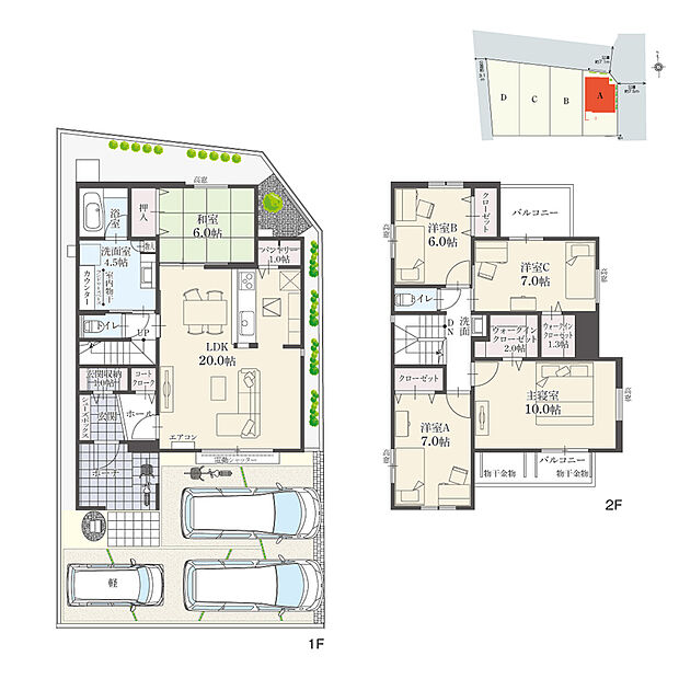【5LDK】5LDK+Wウォークインクローゼット+玄関収納+コートクローク+パントリー+ランドリースペース
駐車3台分
※建物面積にポーチ面積の一部(0.87m2)含む

両面バルコニーを備えた、北東角地の住まいです。