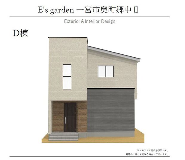 【【D棟　外観パース】】設計やインテリアコーディネーターが1棟1棟デザインし、周囲の街並みに溶け込むように考えています。いつまでも飽きの来ない外観です。