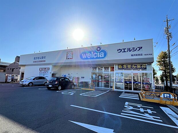ウエルシア 稲沢前田店