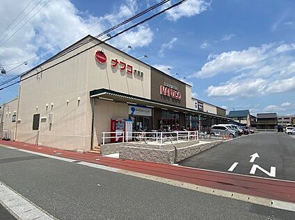 ナフコトミダ 木田店 約540m(徒歩約7分　自転車約3分)