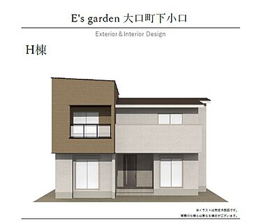 【H棟　外観パース】