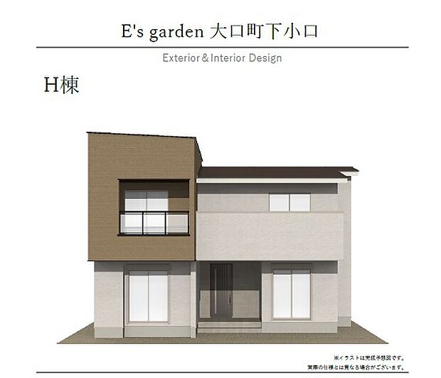 【【H棟　外観パース】】ホワイトとブラウンのスタンダードカラーで飽きの来ないデザインです。随所に窓を配し、たっぷりの陽光と心地良い風が舞い込む住まいです。