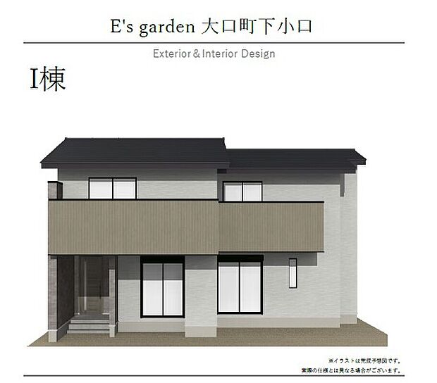 【【I棟　外観パース】】流行に左右されず、将来にわたって価値が継続する凛とした佇まい。おしゃれな雰囲気や自然の潤い、親しみやすさといった暮らしを豊かにしてくれる住空間です。