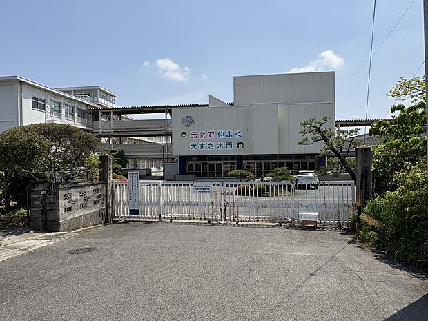 木曽川西小学校