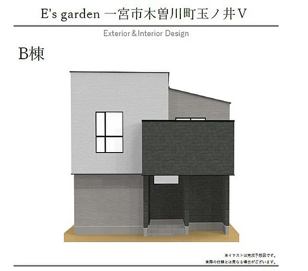 【【B棟　外観パース】】流行に左右されず、将来にわたって価値が継続する凛とした佇まい。おしゃれな雰囲気や自然の潤い、親しみやすさといった暮らしを豊かにしてくれる住空間です。