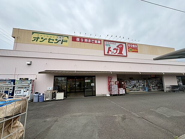 トップワン 岩倉店