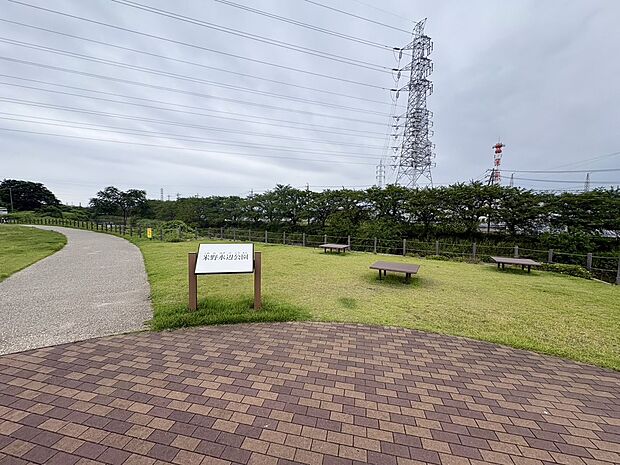 米野水辺公園