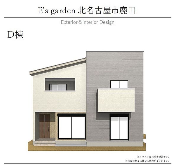 【【D棟 外観パース】】全体的に落ち着いた雰囲気の外観です。各棟、個性を持たせたデザインの設計にしており、こだわりが詰まっています。