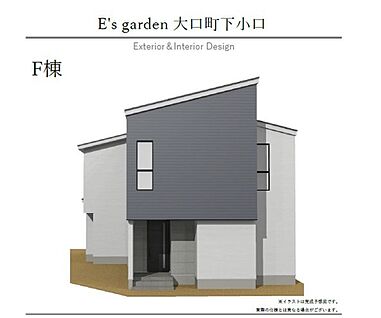 【F棟　外観パース】