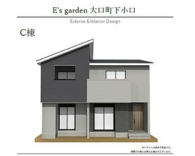 【C棟　外観パース】
