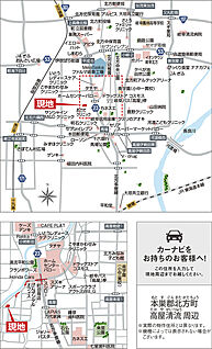 案内図
