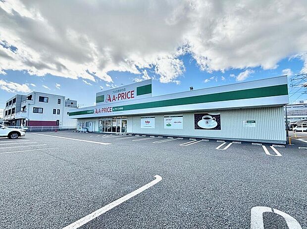 A-プライス