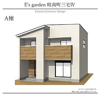 【A棟　外観パース】