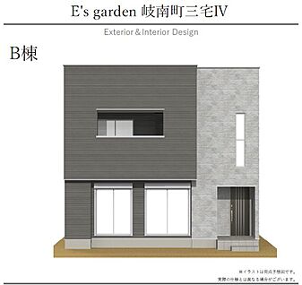 【B棟　外観パース】