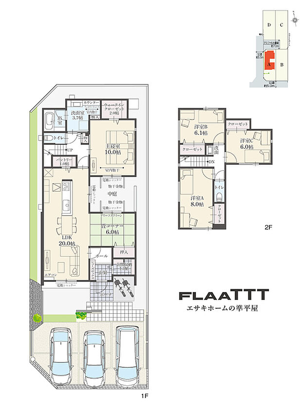 【4LDK】4LDK+畳コーナー+ウォークインクローゼット+玄関収納+パントリー+ランドリースペース
駐車3台可
リビングスルー階段採用のためご家族とコミュニケーションがとりやすいです。