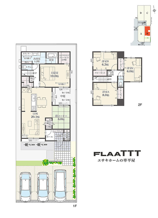 【4LDK】4LDK+畳コーナー+多目的収納+ウォークインクローゼット+玄関収納+パントリー+ランドリースペース
駐車3台可
LDKと畳コーナー両方に面する多目的収納があります。