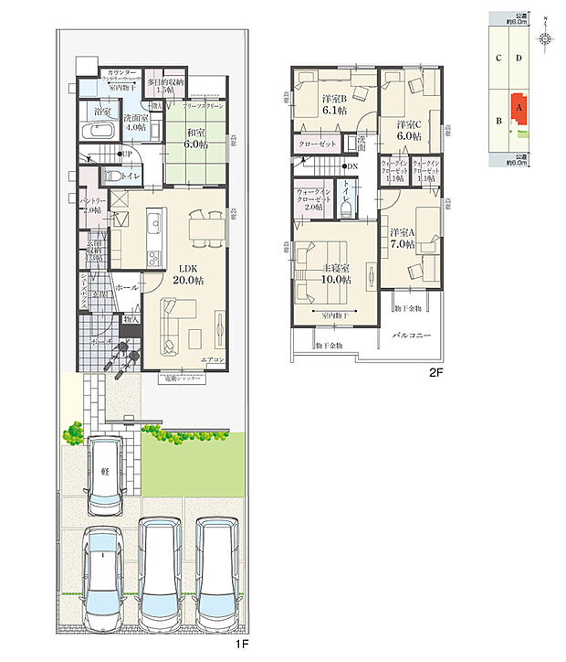 【5LDK】5LDK+多目的収納+3ウォークインクローゼット+玄関収納+パントリー+ランドリースペース
駐車4台分
※建物面積にポーチ面積の一部(0.36m2)含む
玄関→玄関収納→パントリー→LDKの動線と、玄関→ホール→LDKの2WAY動線を確保。帰宅動線が快適な住まいです。