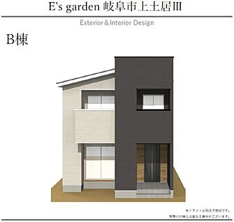 【B棟　外観パース】