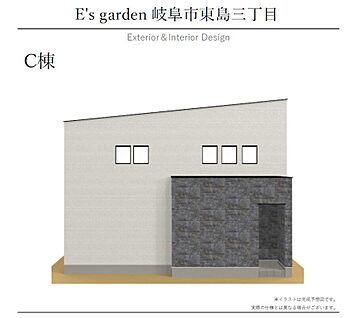【C棟　外観パース】