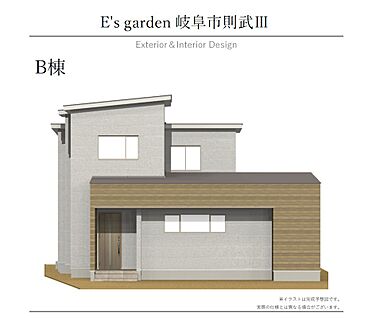【B棟　外観パース】