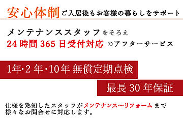 E’s garden 鈴鹿市阿古曽町 その他