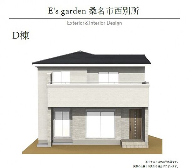 【【D棟　外観パース】】外壁が周囲の街並みと青空に映えるお洒落な仕上がり！青い空が大きく感じます。飽きの来ないシンプルでスタイリッシュな外観です。