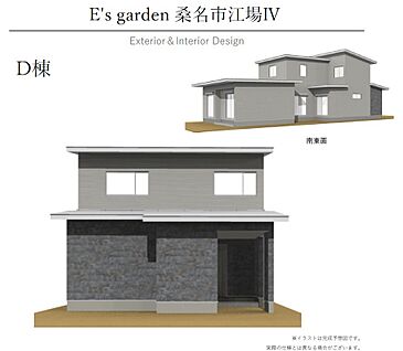 【D棟　外観パース】