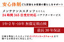 愛知県刈谷市泉田町法知山80-1他：物件画像
