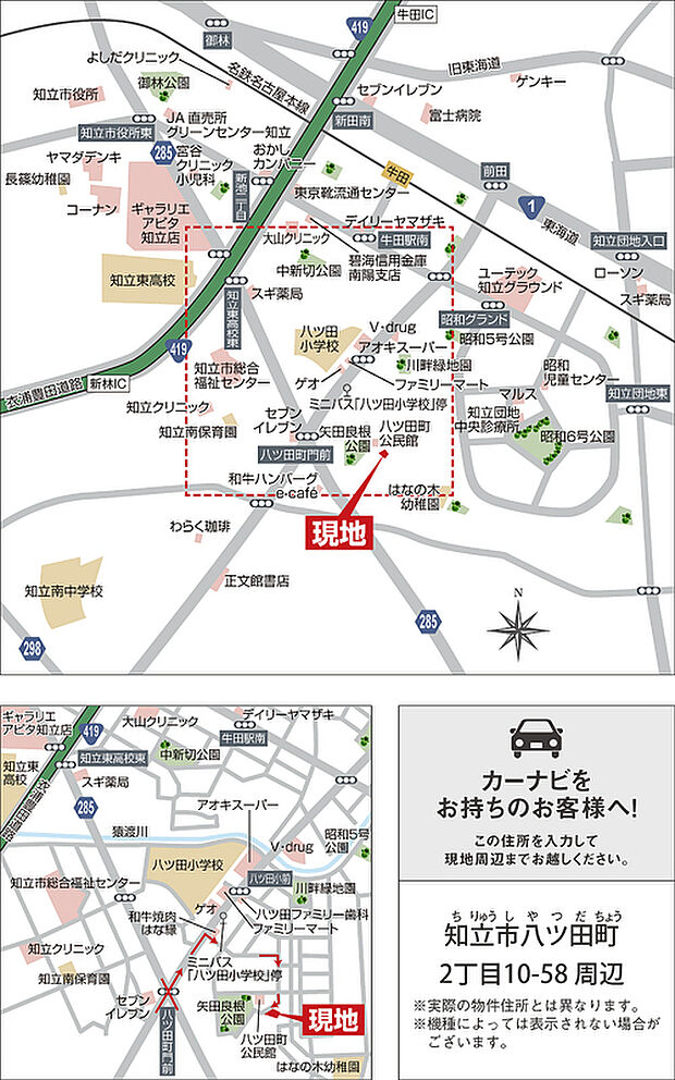 案内図