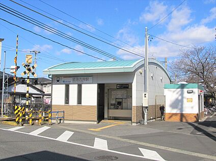 名鉄西尾線「碧海古井」駅 約620m(徒歩約8分　自転車約3分)