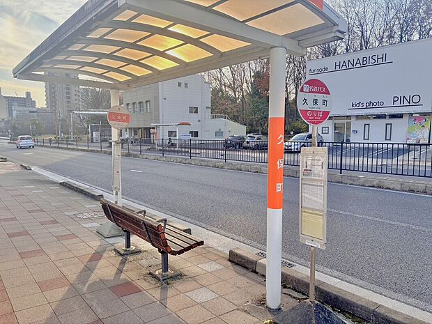 名鉄バス・とよたおいでんバス「久保町」停