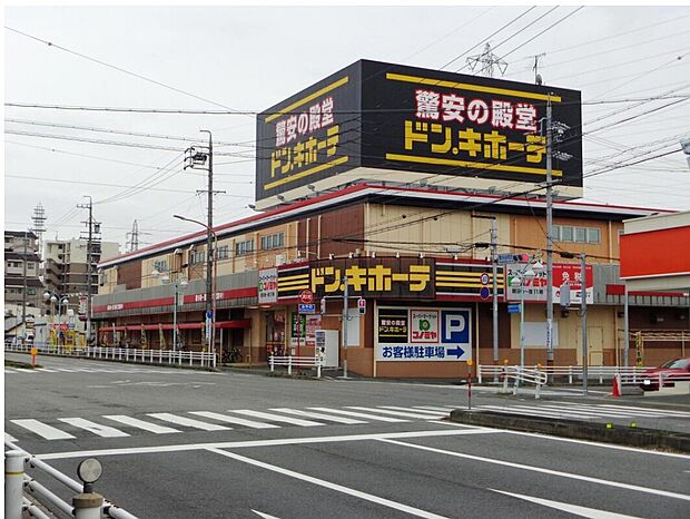 ドン・キホーテ 刈谷店
