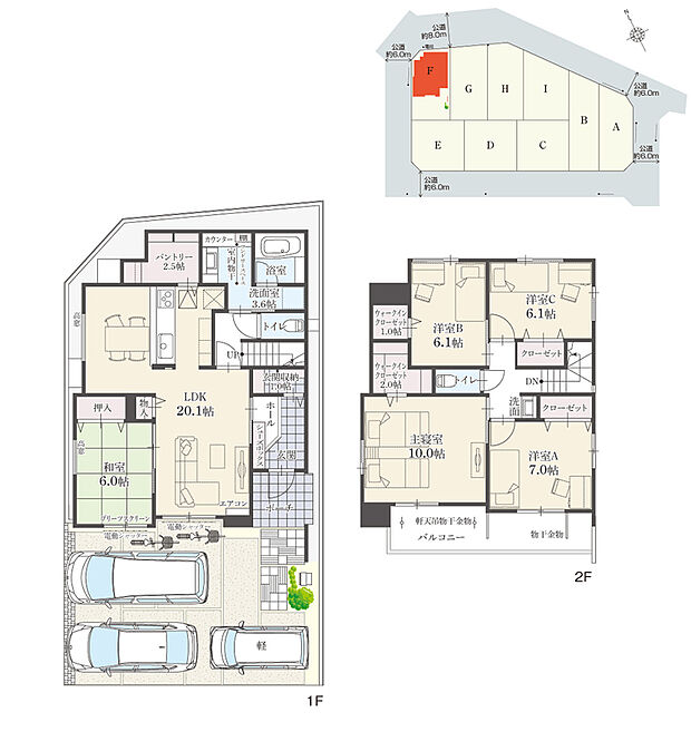 【5LDK】5LDK+Wウォークインクローゼット+玄関収納+パントリー+ランドリースペース
駐車3台分
3.6帖の洗面室にはランドリースペースを設けています。全居室6.0帖以上のゆとりある住空間です。