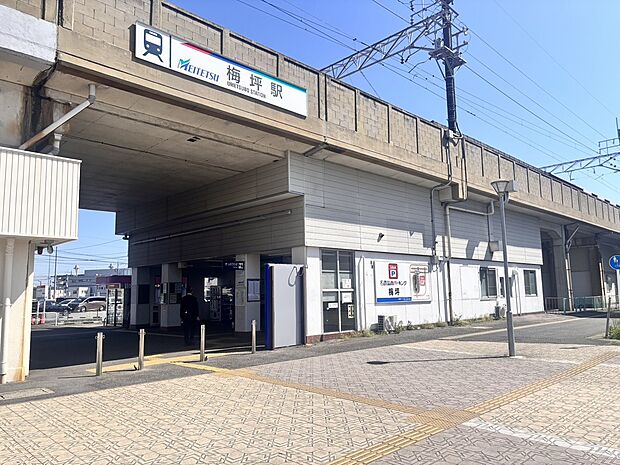 名鉄豊田線「梅坪」駅