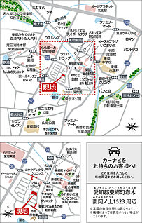 案内図