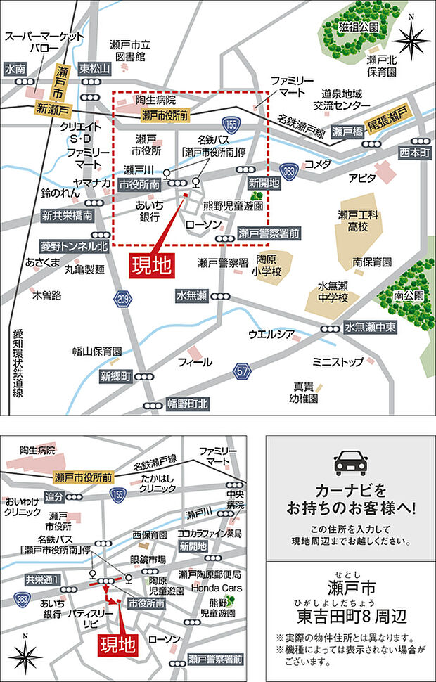 案内図