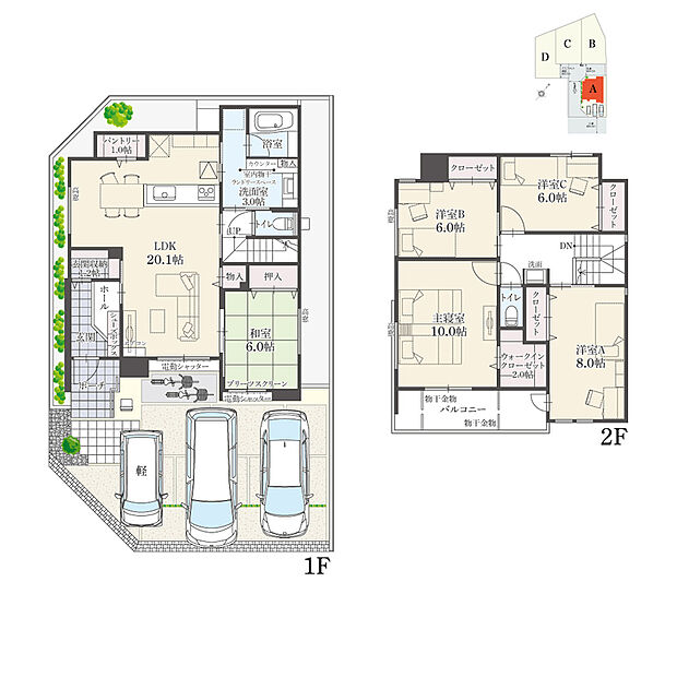 【5LDK】5LDK+ウォークインクローゼット+玄関収納+パントリー+ランドリースペース
駐車3台可
全居室6.0帖以上の住まい。20.1帖のLDKに6.0帖の和室が隣接。洗面室はキッチン側と廊下側の2WAY動線の設計。